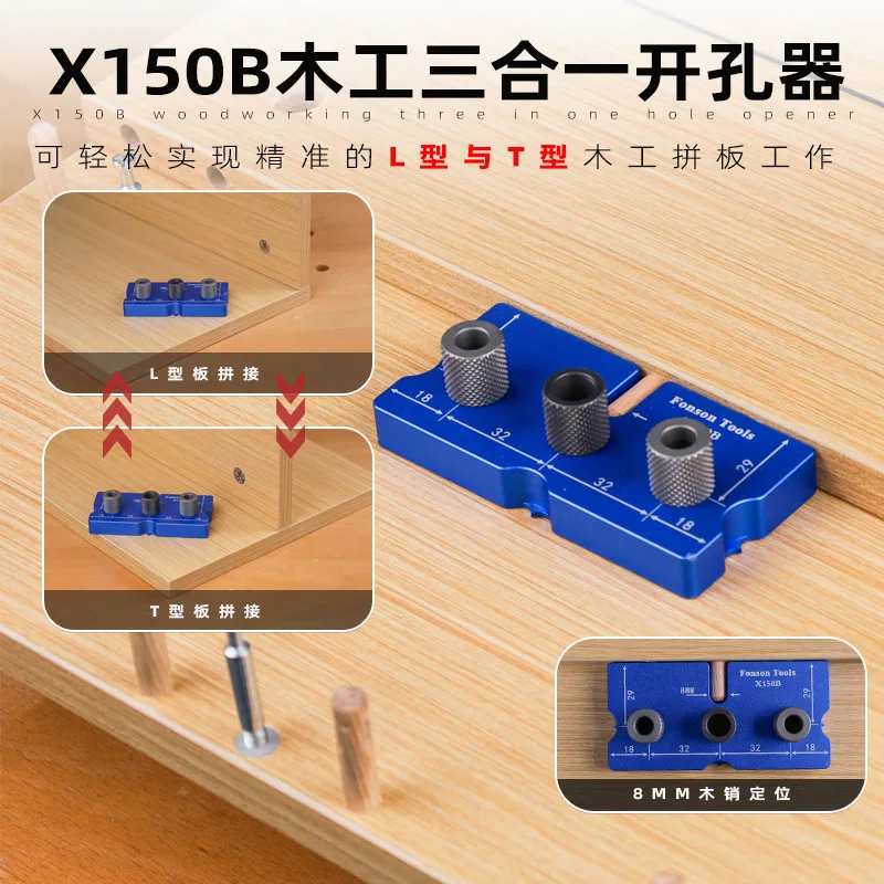 테박 W-136 포켓 홀 지그 키트 다웰링 지그 목재 수직 드릴링 분리형 가구 연결 홀 펀처 로케이터 도구