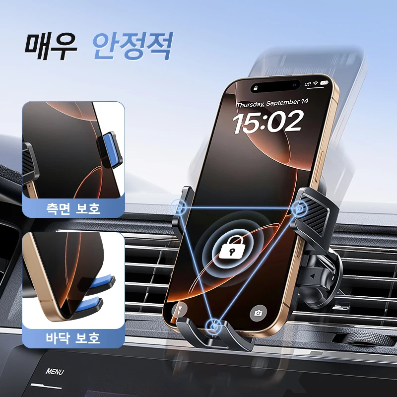 자동차 통풍구용 Joyroom 휴대폰 홀더 마운트 핸즈프리 범용 휴대폰 마운트 360 ° ... - 1