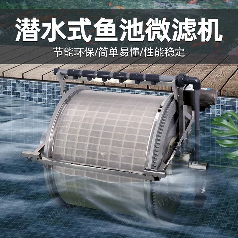 Outdoor fish pond filter water circulation filtration system semi-sinking drum fully automatic