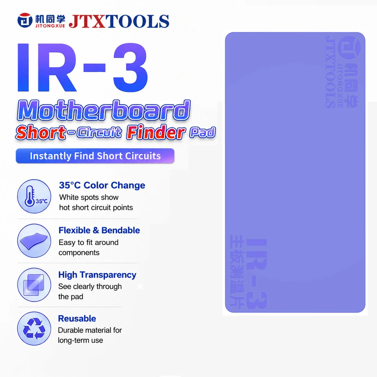 JTXTOOLS IR-3 Motherboard Short Circuit Finder Pad Thermochromic Heat Detection Tool for Phone PCB Fault Location Repair