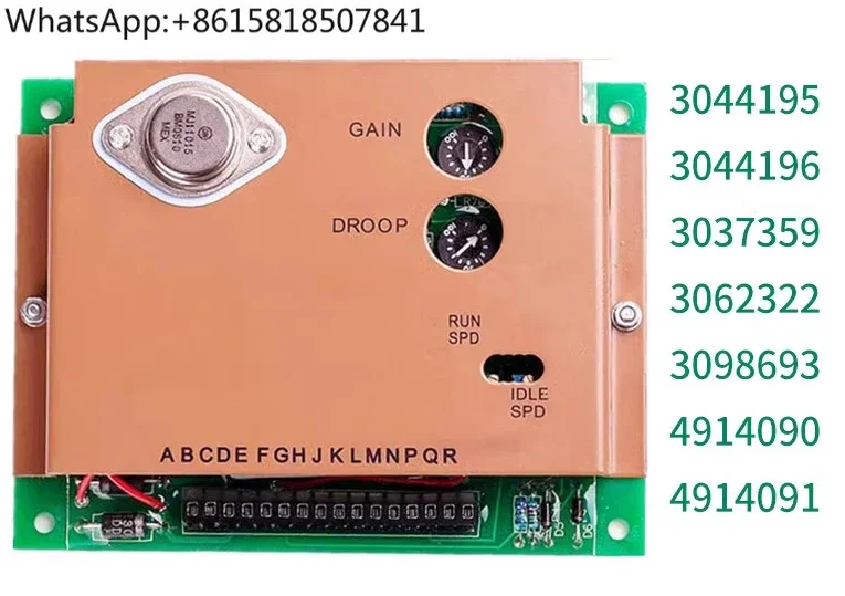 

EFC3044195 Brushless DC generator speed control board ESC signal throttle governor module