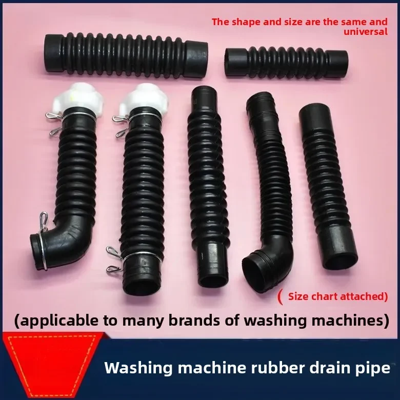 Suitable for LG Samsung washing machine inner barrel bottom drain pipe