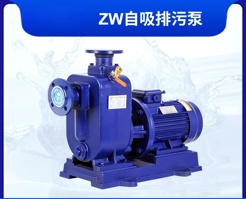 

Large flow, split type direct-connected stainless steel sewage self-priming pump