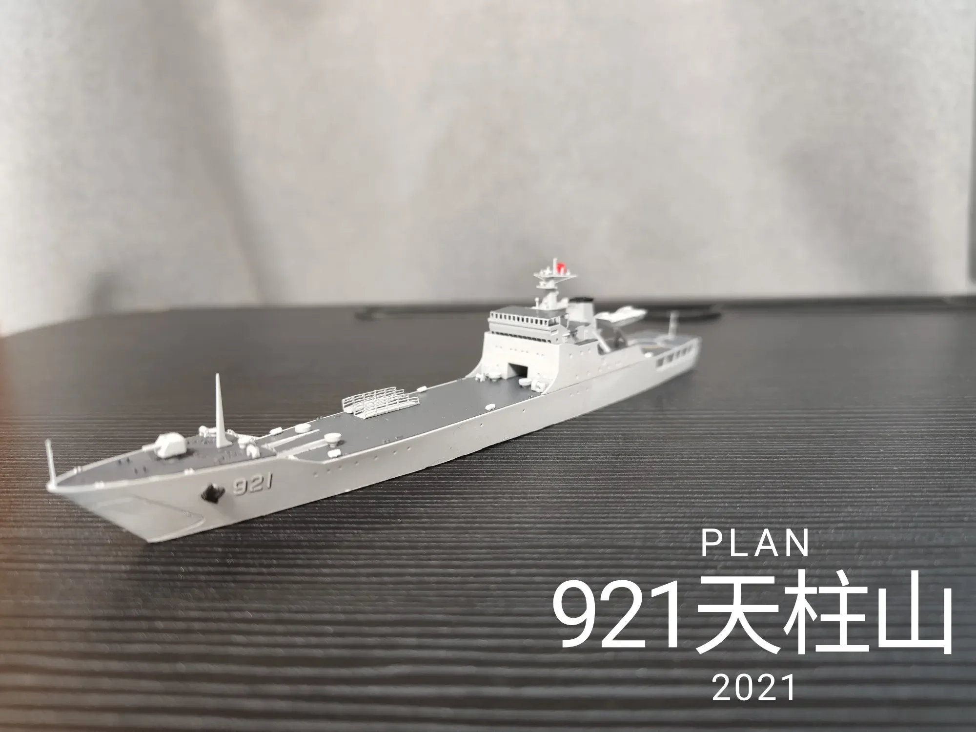 Trumpter 06728 1/700 Chinese Navy 072A LST Landing Ship Model Building Kit Model Assembly DIY Hobby Collection