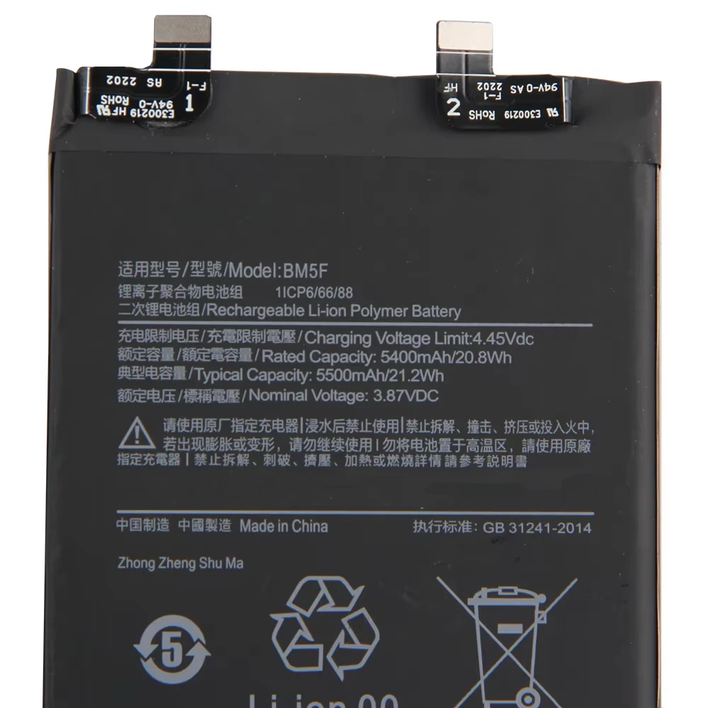 2024 Years BM5F BM5E BP48 BM5J Replacement Battery For Xiaomi Poco F4 GT Redmi K50 Gaming K50 Pro K50 Ultra Xiaomi 12T 12T Pro