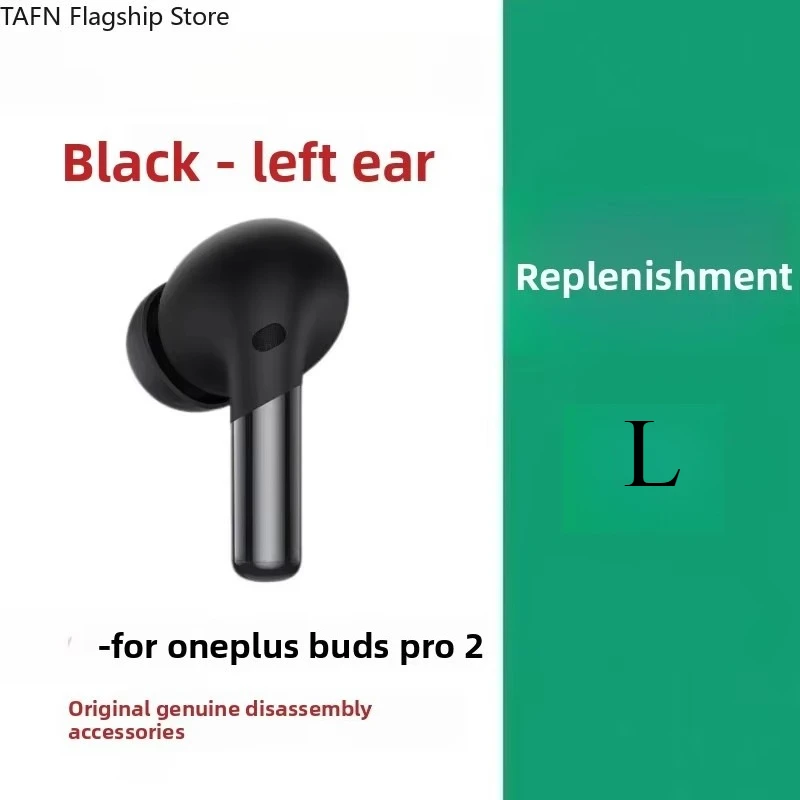 tafn-oneplus-buds-pro2用（左イヤホン1個、右イヤホン1個、充電ケース付き）[オーディオアクセサリー]
