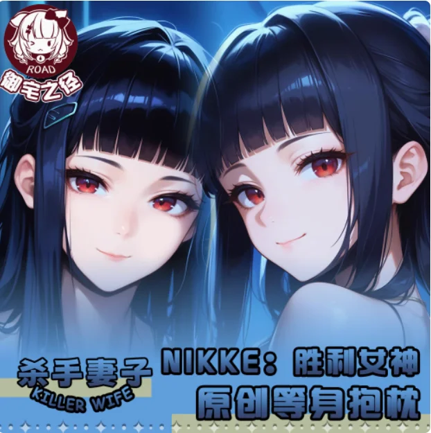Anime de la diosa de la victoria: NIKKE Sexy Dakimakura funda para almohada japonesa Otaku Loli funda de cojín YZZJ