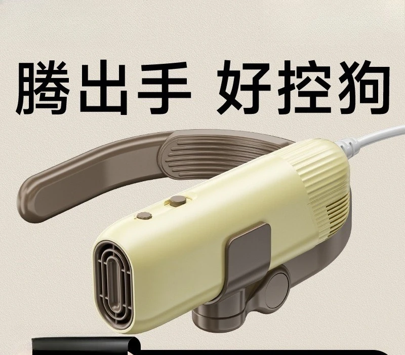 Multifunctional and practical pet neck high-speed hair dryer dog