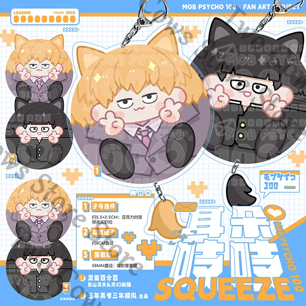 

Mob Psycho 100 Mobu Saiko Hyaku Kageyama Shigeo Reigen Arataka Anime Значок Эмблема Кукла Игрушки Сумка Подвеска Косплей Мультфильм Подарок