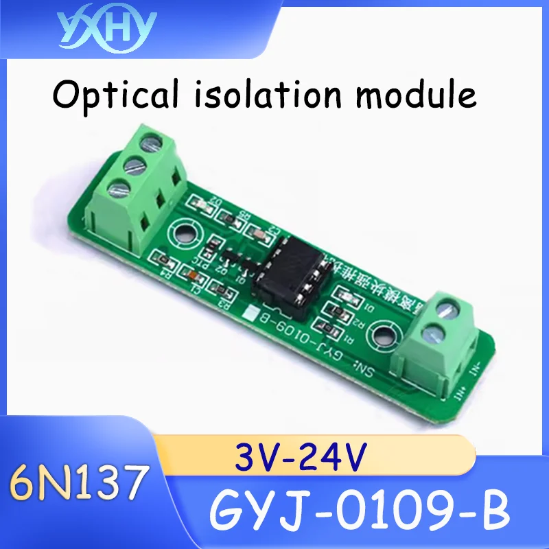 1PCS GYJ-0109-B Opt…