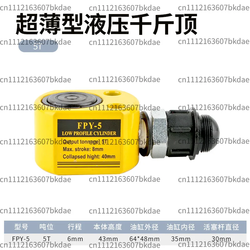 

5/10/20/30 T Ultra-Thin Hydraulic Lifting Jack Portable Separate Hydraulic Booster Hydrocylinder Oil Cylinder