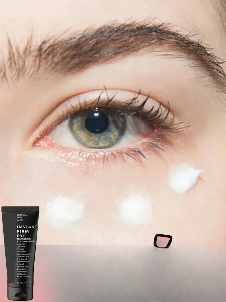 Рисунок 2 - Уход за глазами, удаление мешков