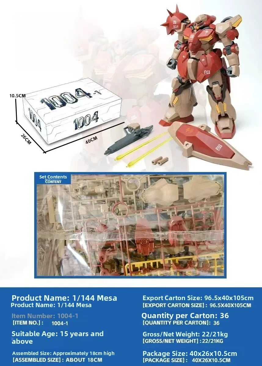 Hua Xia Model 10041 Mesa Robot Assembly Model Complete Decal High Quality Collectible Toys for Adult Fans of Anime And Gaming view 2