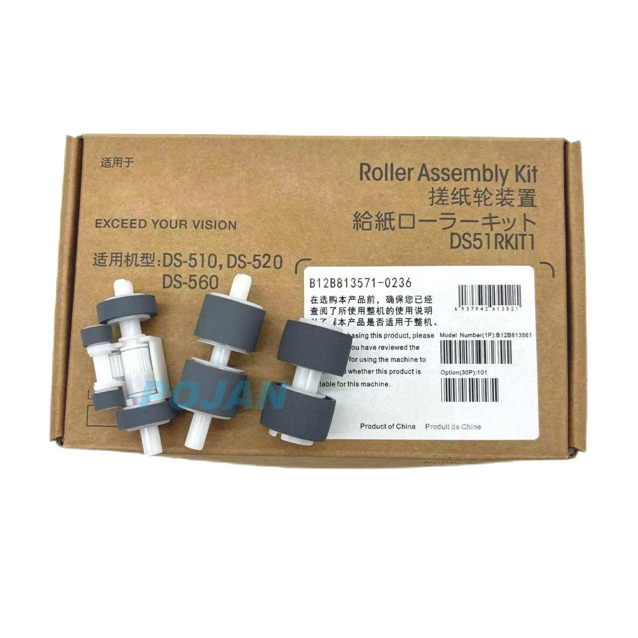 B12B813561 B12B8193… - image