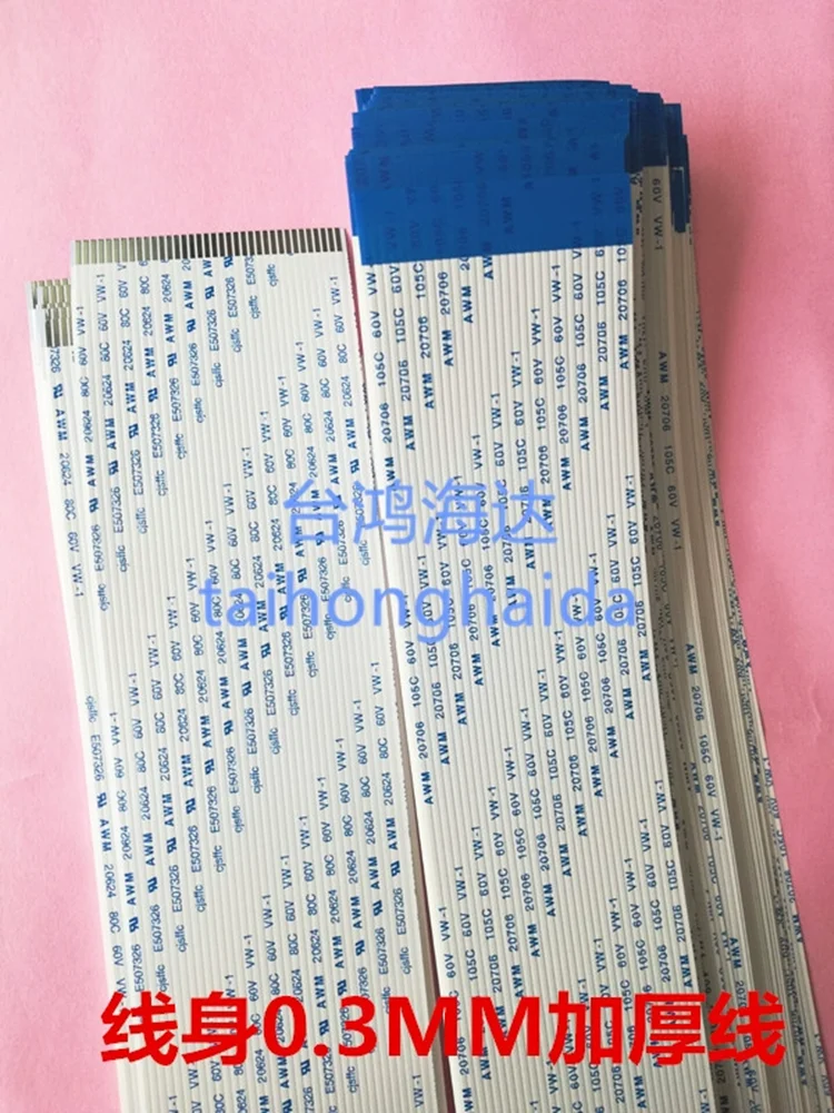 FPC FFC Flexible Flat Cable 1.25mm Pitch Thickening by 0.3mm AWM 20624 80C 60V VW-1 12/15/16/17/18/20/21/22/Z30/32/40Pin