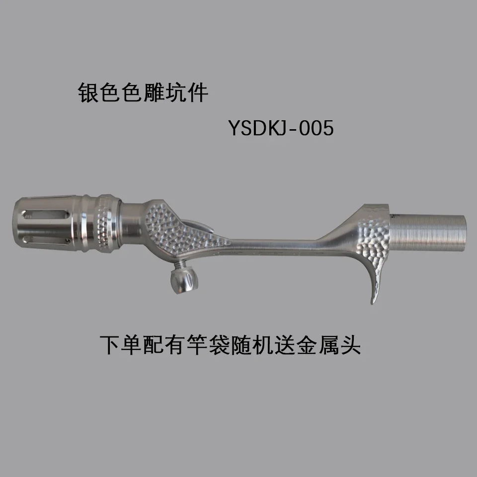 AIOUSHI Ultra Light Sunken Handle Accessories CNC Precision Engraving Pit Version Do-It-Yourself High-Quality Handle Modificatio