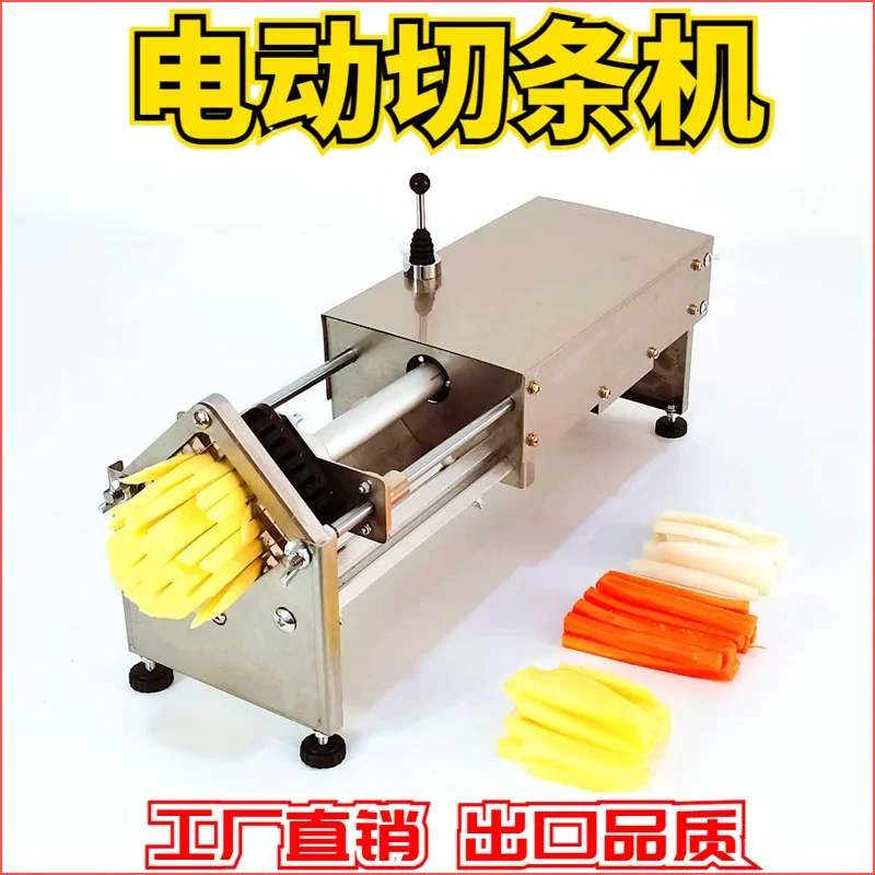 

220V Powerful Electric French Fry Cutter - Efficient and Easy to Use Potato Carrot Cucumber Cutting Machine