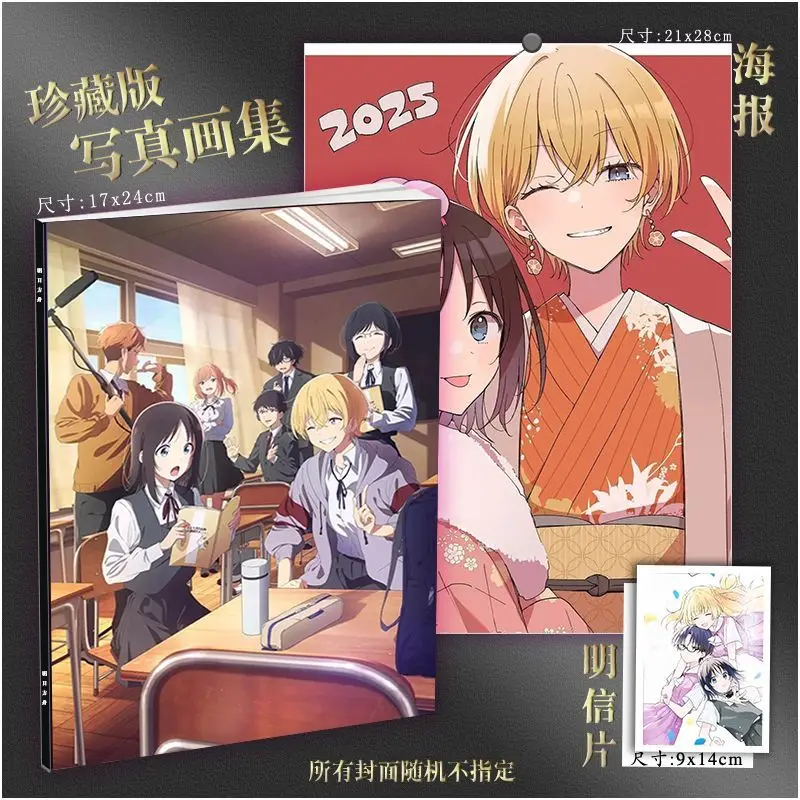 Flower and Asura Art Collection Book Illustrations Album Book Hana wa Saku, Shura no Gotoku Characters Card Poster Postcard