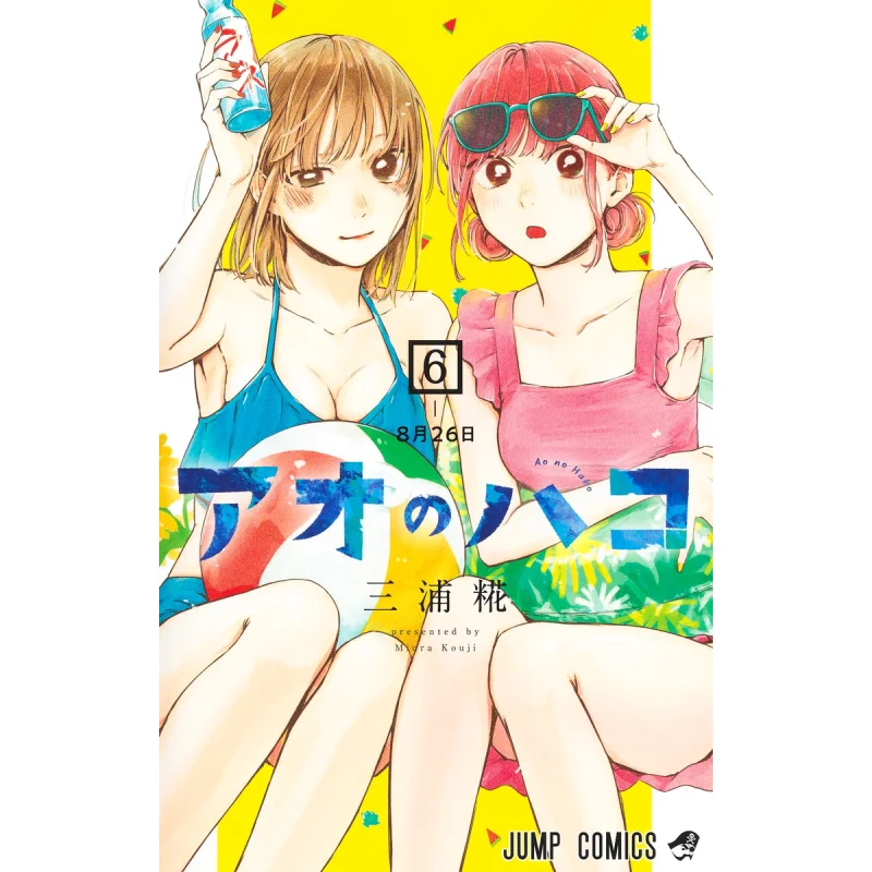 

Ao No Hakoya 06 Miura Koji Shueisha 9784088831923 Книга