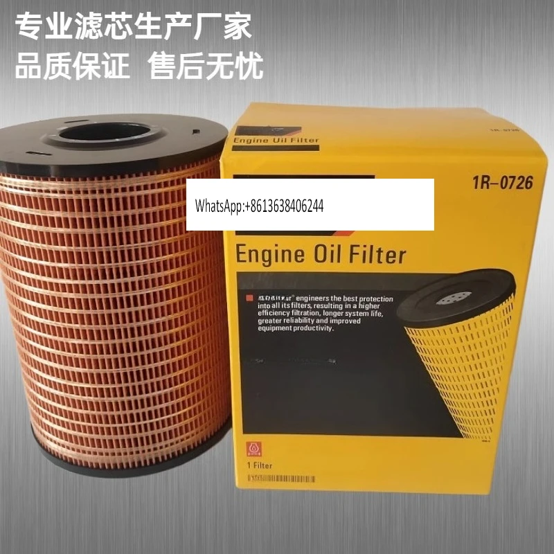 

1R0726 масляный фильтр для масляного фильтра генераторной установки 3508/3512/3516