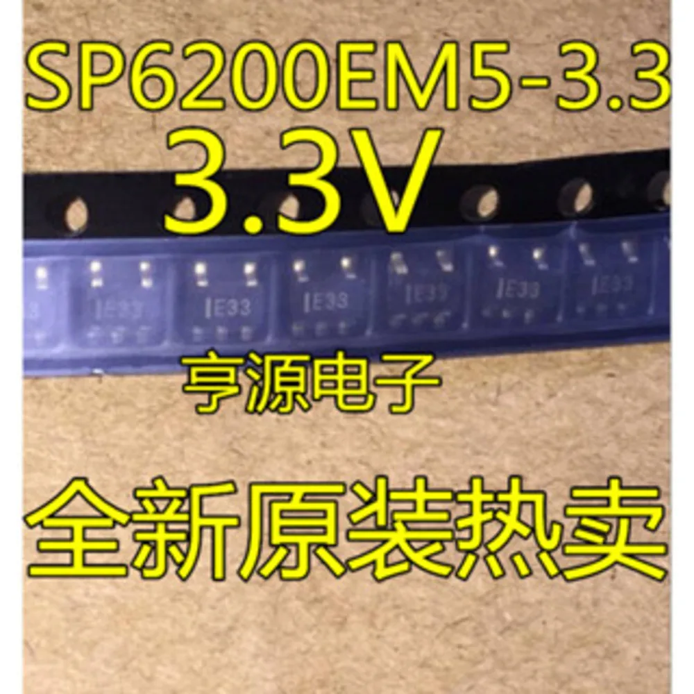 SP6200 SP6200EM5-3.3 SP6200EM5-3.3/TR Power Relay