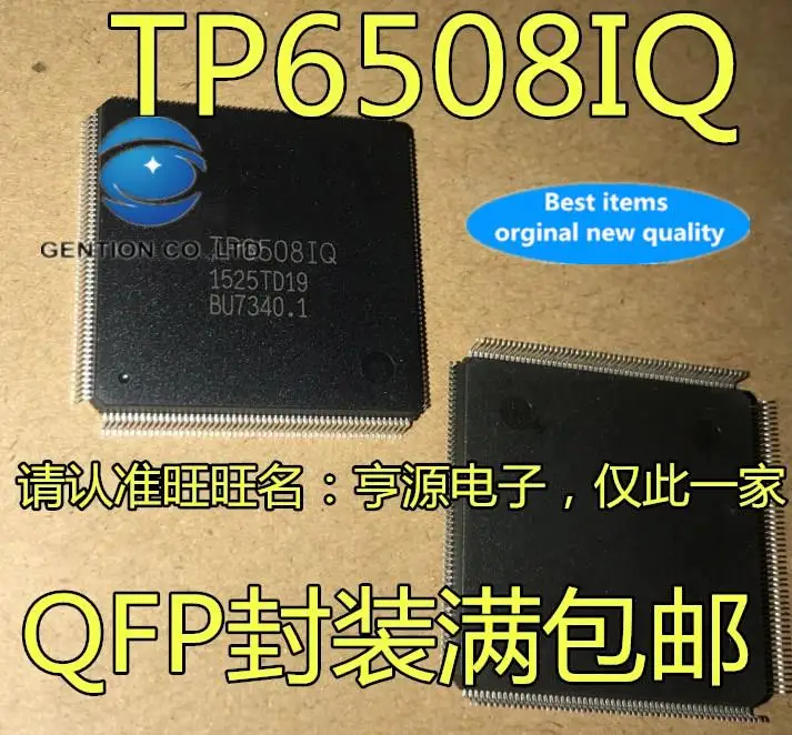 

2 шт. 100% оригинальный новый TP6508 TP6508IQ QFP208 ядро поддерживает CRT TTL ЖК-жидкокристаллический чип