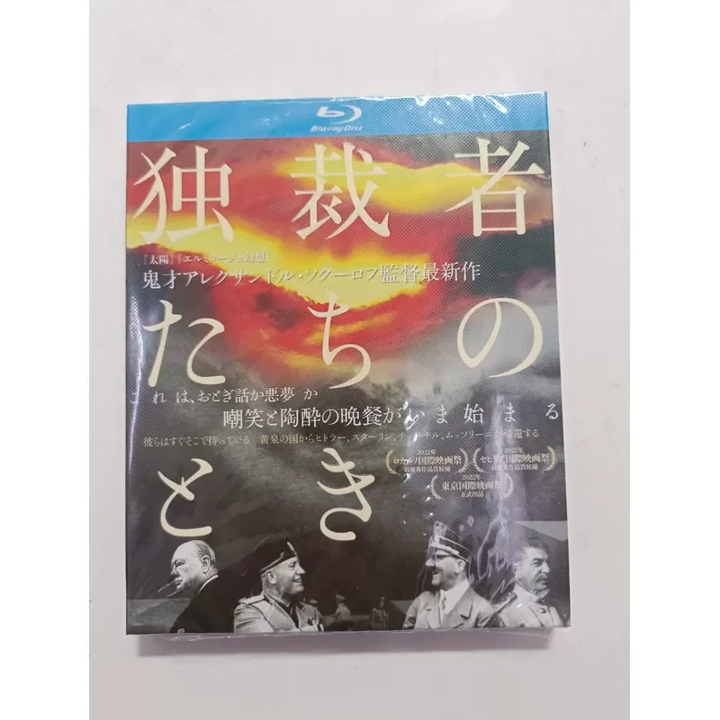 Brand New Unopened Blu Ray Movie Disc Fairy Tale Real Shot Photos Compatible With Blu Ray Player