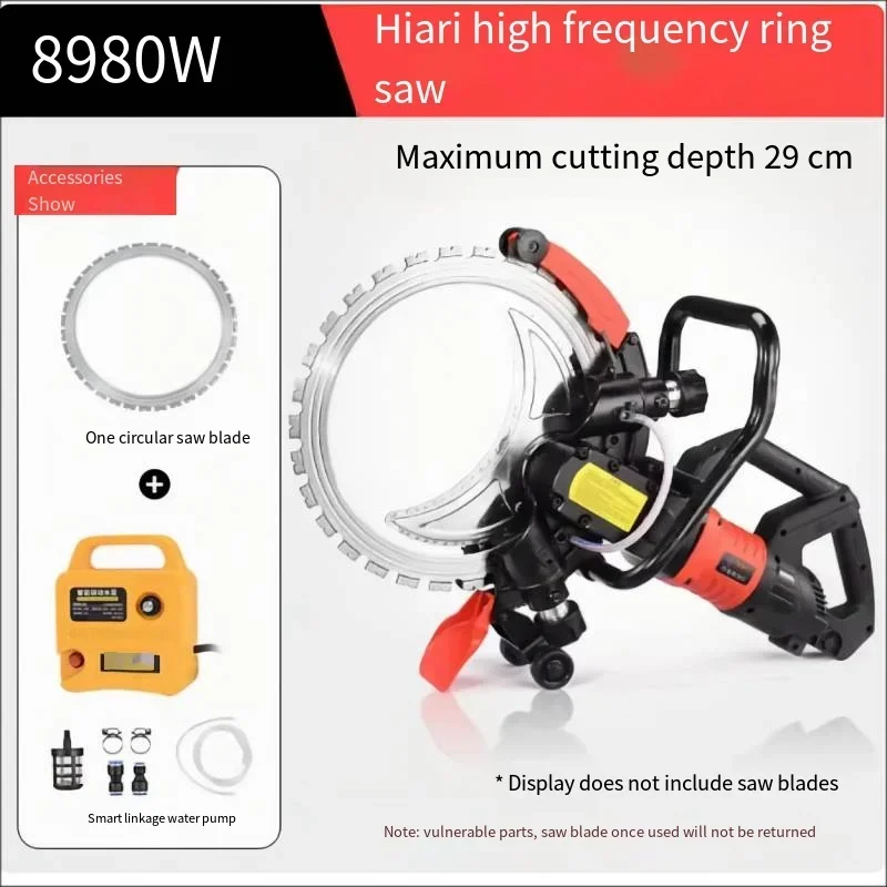 High Frequency Brushless Ring Saw High Power Hand-Held Concrete Wall Cutting Machine Cutting Machine Cutting Tool 454