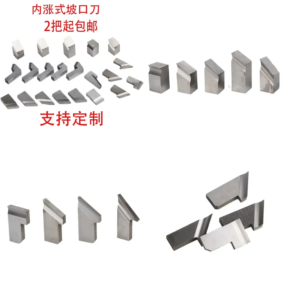 HCY Customized beveling machine tool Inward expansion beveling machine Beveling knife Tube cutting machine Tool accessories