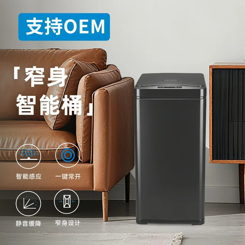 Intelligent sensor trash can 42L commercial household hotel kitchen lobby airport trash can factory wholesale