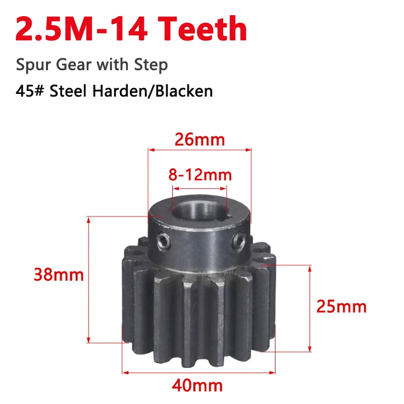 

1pc 14 Teeth 2.5M Spur Gear with Step 45# Steel High Frequency Blackening 2.5 Module 14T Drive Gear Bore 8mm 10mm 12mm