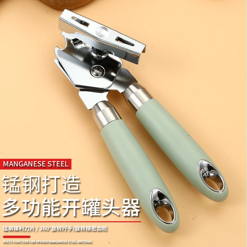 

Absolute Kitchen Pot Opener Stainless Steel Commercial Artifact Multifunctional Open Tin Universal Kitchen Lunch Meat Canned Kni