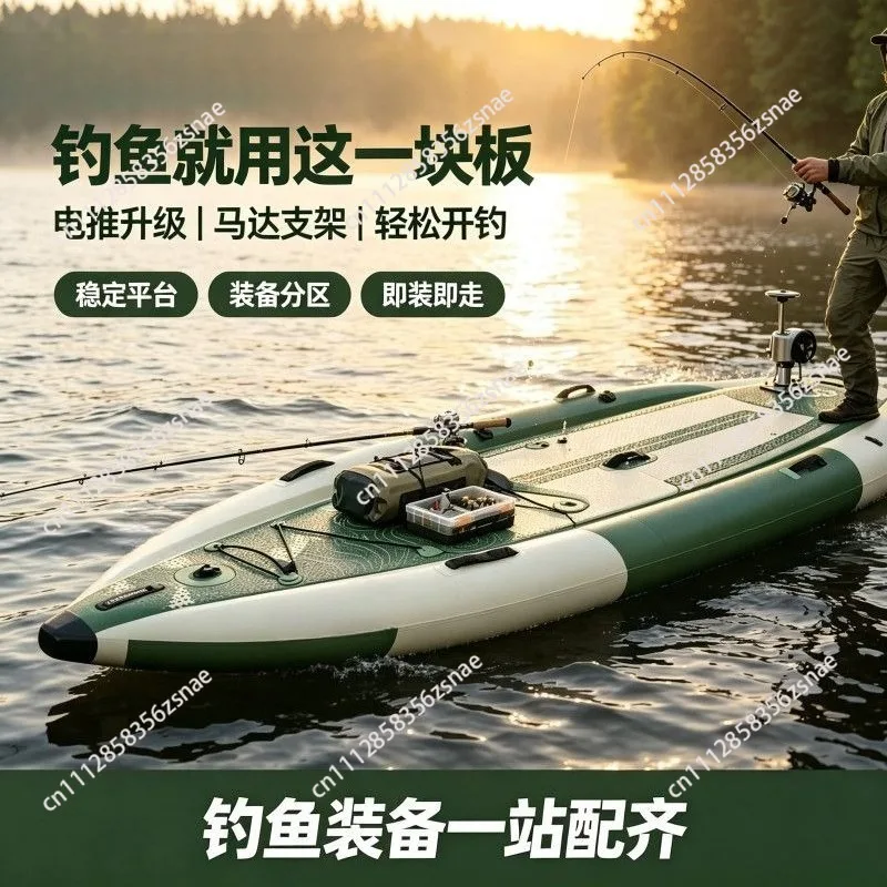 Three air chamber 380 * 130 support y03 double push Yifan fishing inflatable paddle board pulp board paddling adult standing
