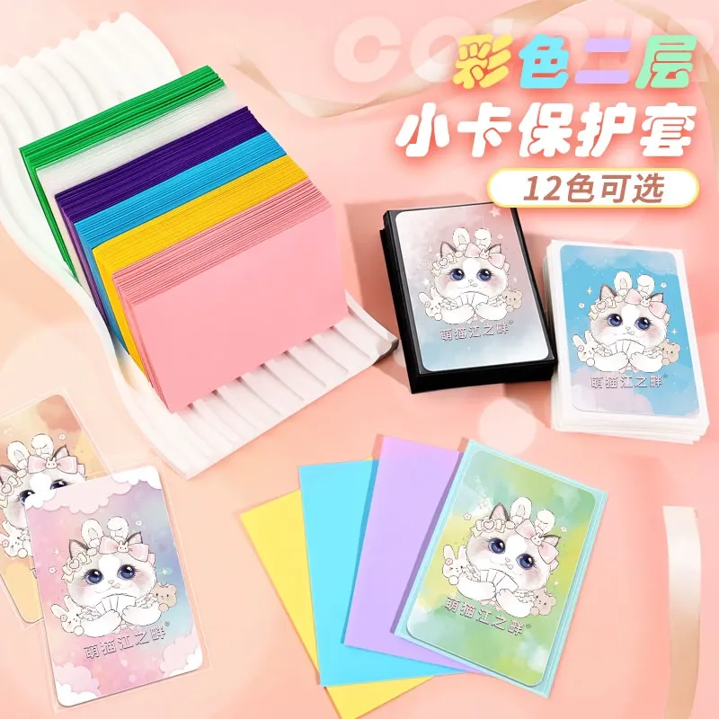 50pcs/lot Cute Japanese Cartoon Characters Kpop Photo Card Holder Idol Laser Photo Protective Display Sleeves Kawaii Stationery