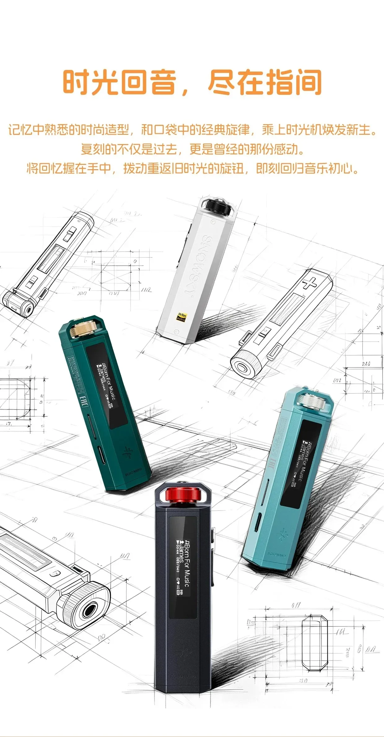 FiiO NANO SnowSky ECHO 휴대용 무손실 HiFi 음악 플레이어 고해상도 오디오 DAP 휴대용 MP3 음악 플레이어, 오디오 선물.