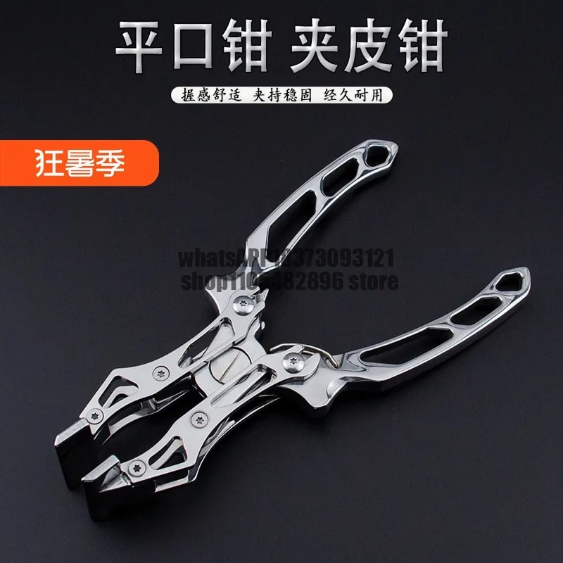 Flat-mouth leather pliers, straight-end edge-folding pliers, edge-clamping edge-pressing multi-functional leather tools