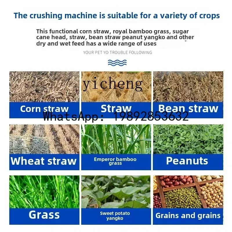 II2-27  forage beater dry and wet dual-purpose ultra-fine shredded forage corn shredder chicken, duck and pig breeding household