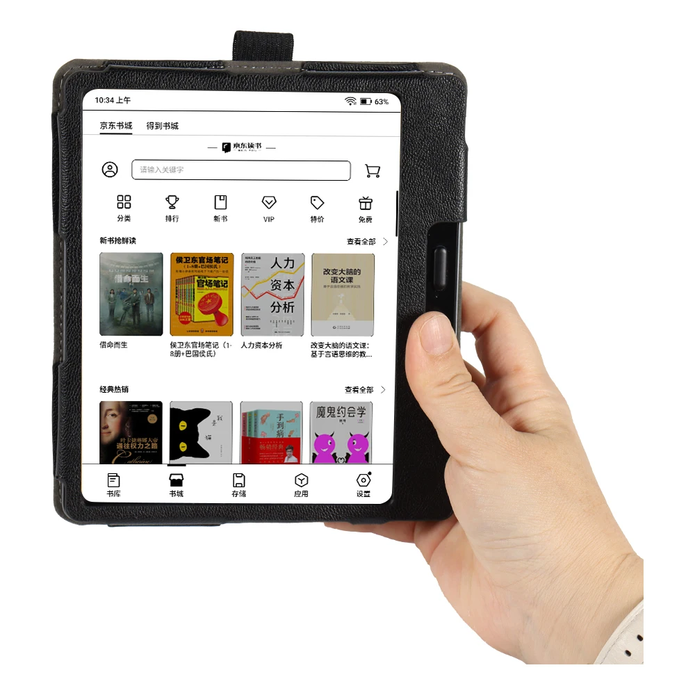 BigMe B7 ケースの実際の使い心地：分解可能で回転可能なカバーがもたらす変化