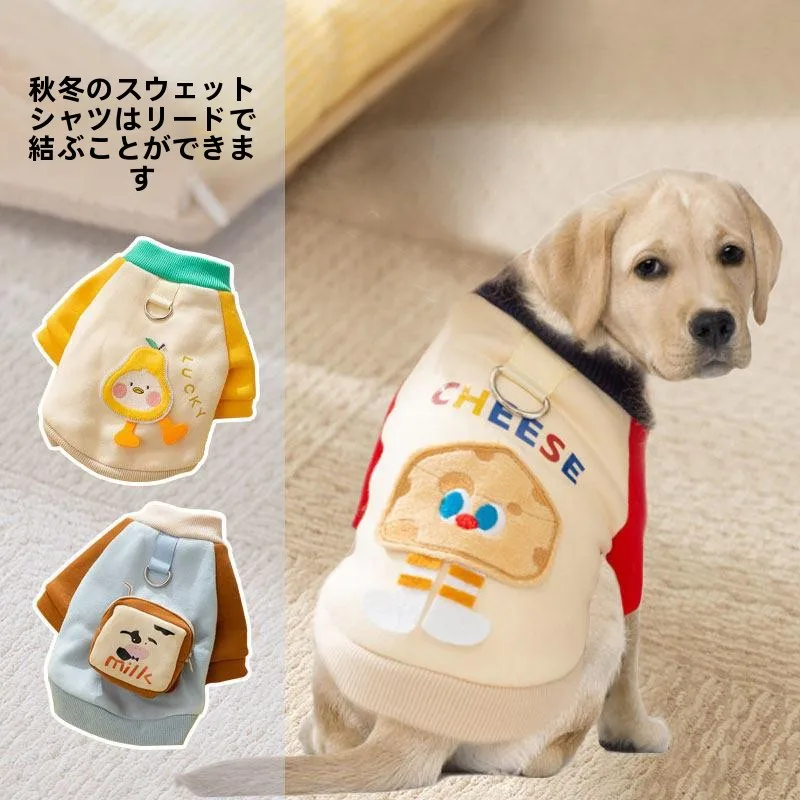 ラブラドール特別なベビー服犬秋冬厚手暖かいスウェットシャツ牽引防止脱落防止ペット用品犬服