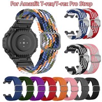Watch strap For Huami Amazfit T-rex /T-Rex Pro Smart watch strap Adjustable Elastic Nylon Bracelet For Xiaomi Amazfit T Rex Band