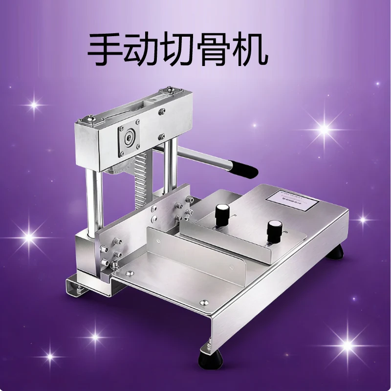 

Ручная мясорубка для нарезки курицы, утки, рыбы, баранины, мяса и костей, коммерческая и бытовая.