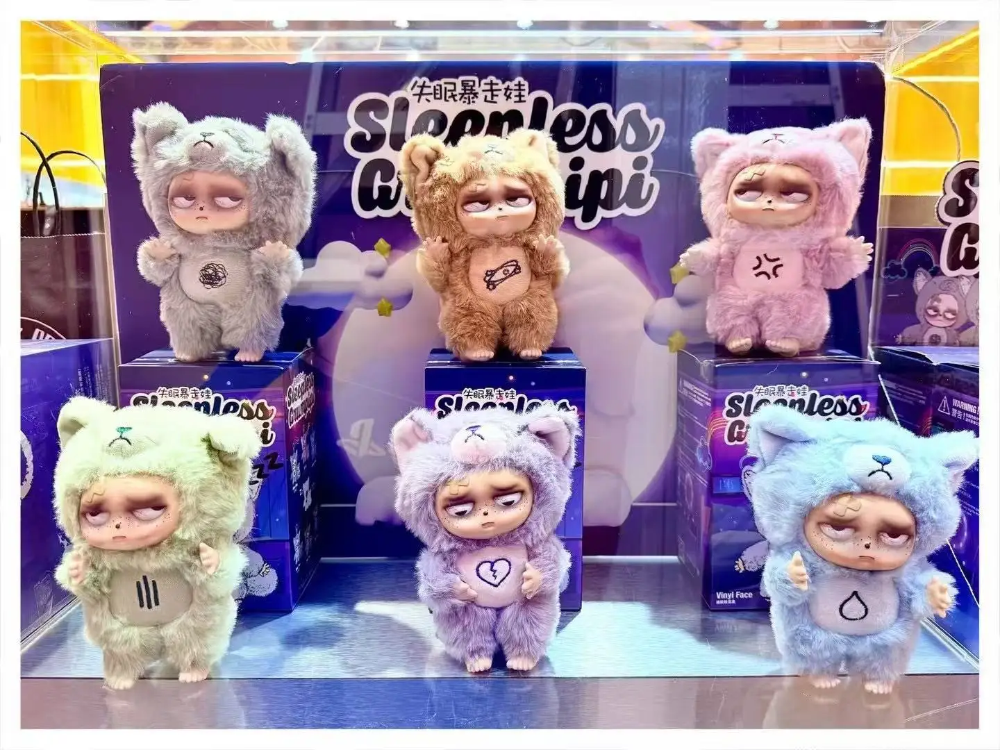 

Sleepless Grumpipi Mystery Blind Box Cute Doll Action Figure Kawaii Cute Doll Surprise
