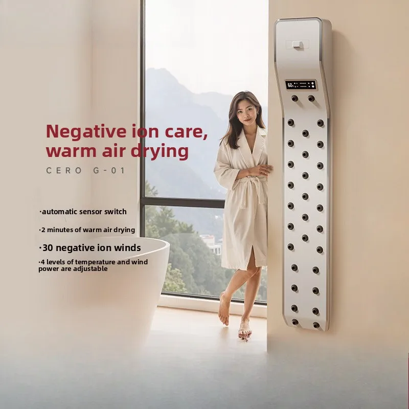 

Human body dryer Hair dryer