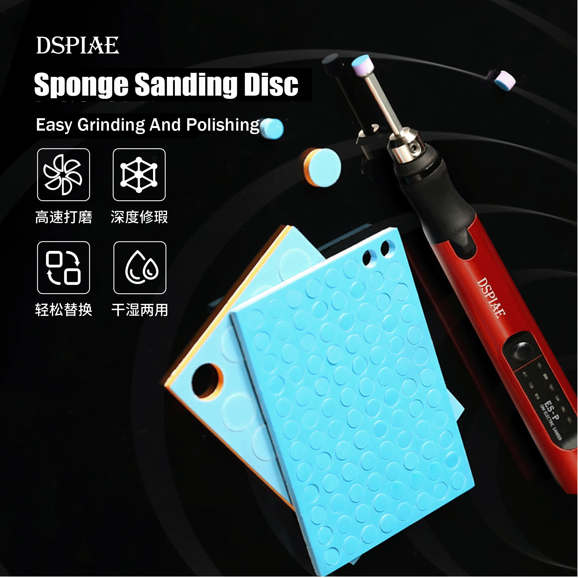 

DSPIAE Sponge Sanding Disc Round Pre-Cut Abrasive Sandpaper Used With ES-P Portable Electric Sharpening Pen Model Making Tools