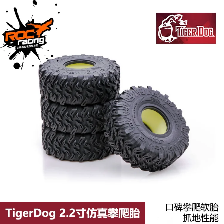 

Tiger Dog tire, dog tire, 2.2-inch GAINT professional climbing soft tire