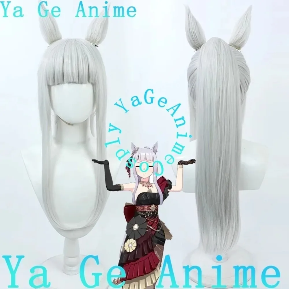 Ya Ge Anime Uma Musume Pretty Derby Gold Ship Cosplay Wig With Ears And Tail Horse Racing Girl Game Reality Show Character Wig