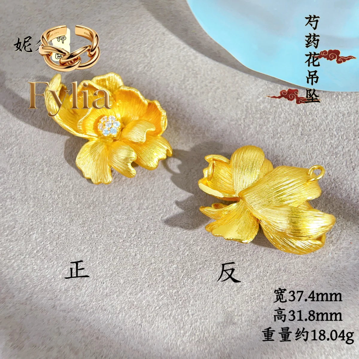 

Fylia Jewelry Pure Gold Peony Diamond Set Women's 24K Gold AU999 - Diamond-embedded jewelry set, gentle glow, amazing birthday