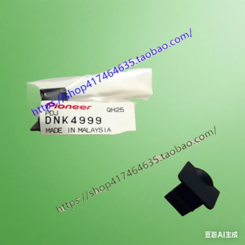 Pioneer CDJ900/2000/2000nexus USB Cover - DNK4999 Original Dust Plug for DJ Mixer