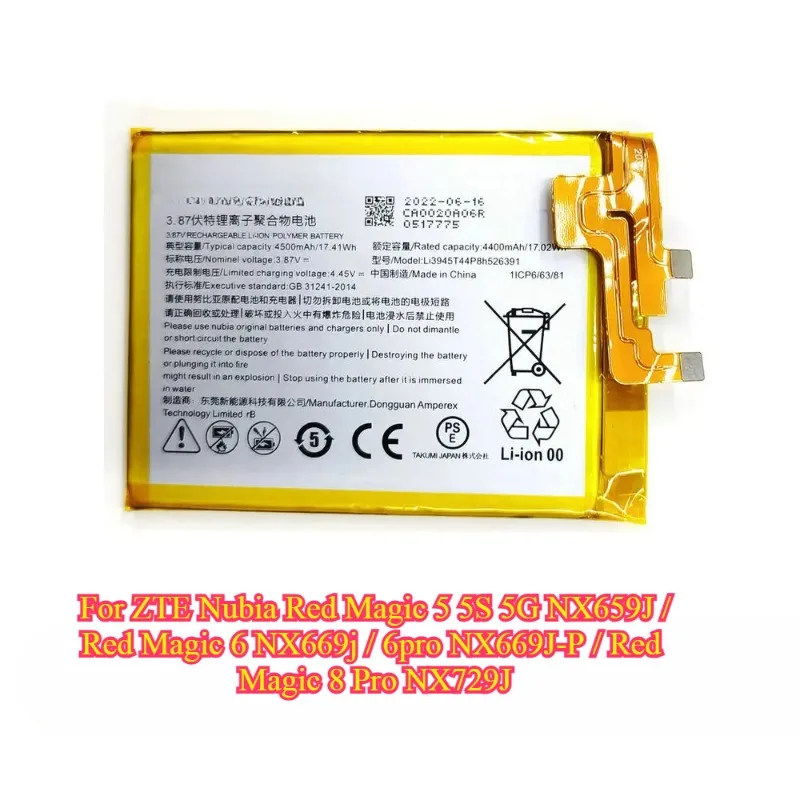 New Battery for Nubia Red Magic 5 5S 5G NX659J /Red Magic 6 NX669j / 6pro NX669J-P / Red Magic 8 Pro NX729J