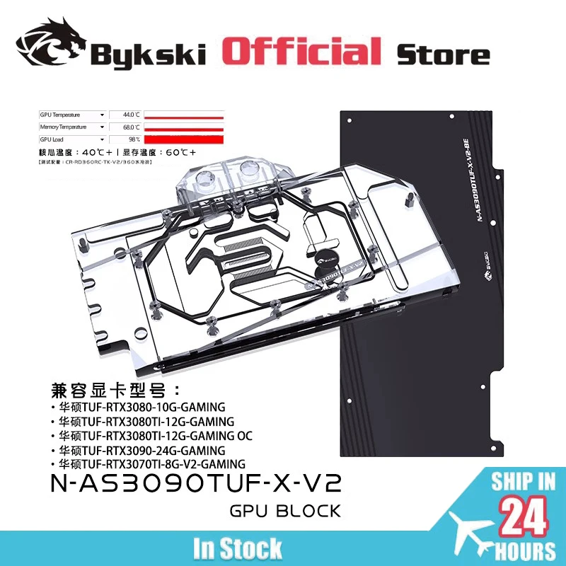 Bykski GPU Block Use for ASUS TUF RTX3090/3080/3080TI GAMING/Full Cover Copper Video Card Water Cooler Radiator N-AS3090TUF-X-V2